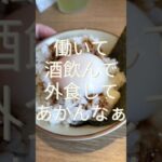 将来、糖尿病まっしぐらby食べ飲みグータラ人間