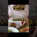 朝食はブロッコリーでダイエット #shorts  #ひたこ #60代 #ダイエット #糖尿病 ＃朝食