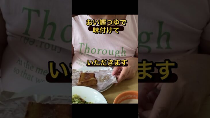 朝食はブロッコリーでダイエット #shorts  #ひたこ #60代 #ダイエット #糖尿病 ＃朝食