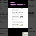 サクッとまるわかり！Ⅱ型糖尿病（コントロール不良時、合併症発症時）の看護診断 #看護