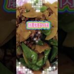 #糖人饮食 #合理饮食营养均衡 #二型糖尿病 #记录简单生活 #