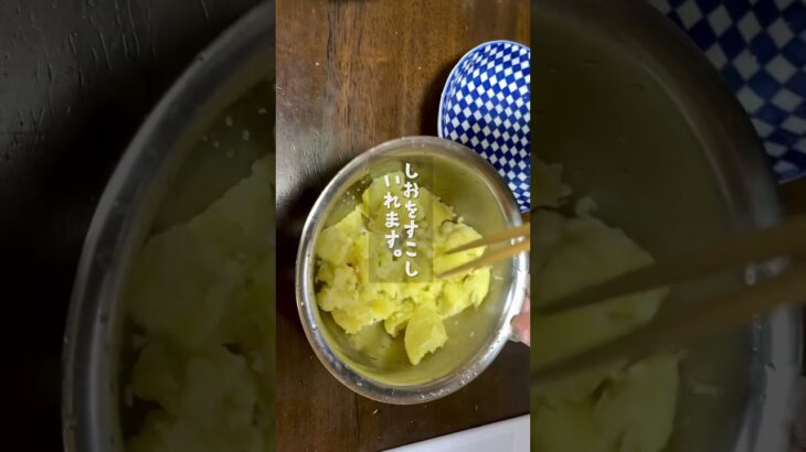 【健康レシピ】糖尿病食事にジャガイモをお米の代わりに食べました。