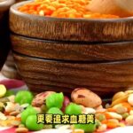 送给糖尿病人八条饮食建议