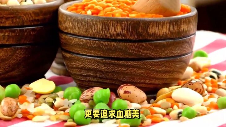 送给糖尿病人八条饮食建议