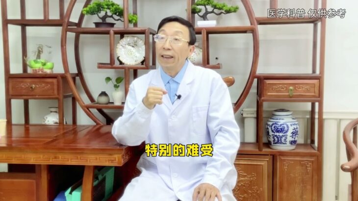 糖尿病天敌，用这一方，控血糖超稳#中医 #分享 #中医健康