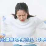 【糖尿病症狀】頭暈目眩、耳鳴？糖尿病人忽視這些症狀會出大事兒！｜#糖尿病 #血糖