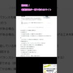 コピペでかんたん立案！非効果的健康管理：Ⅱ型糖尿病（発症時）の看護計画 #看護