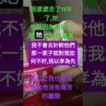 我公公,糖尿病很嚴重,我希望他沒有痛苦,