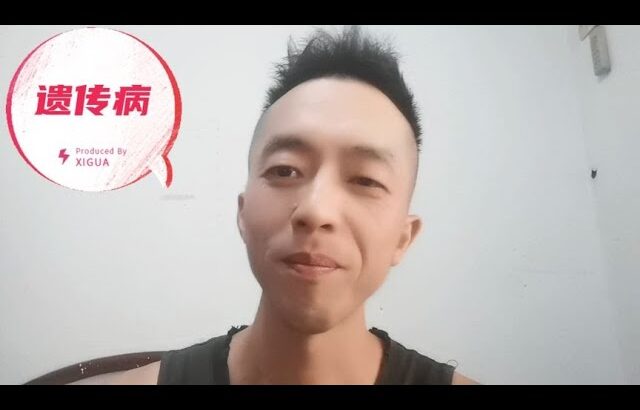 糖尿病有遗传么？（杯具了）