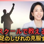 日本からオンライン診断で糖尿病性末梢神経障害の卒業が可能です！#糖尿病