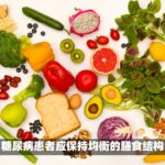 吃豆腐会激化糖尿病？医生指出：停止吃两物，小心血糖会变高