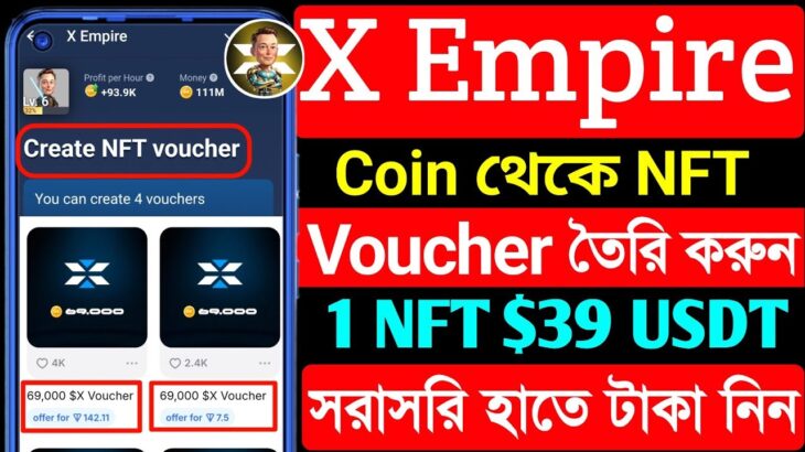 x empire new update | x empire nft voucher sell | x empire pre market | X Empire NFT Voucher Create