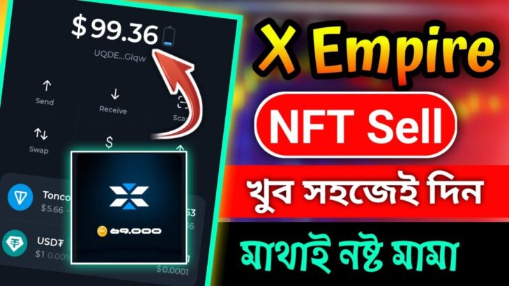 x empire nft sell । x empire nft voucher price । how to sell x empire nft voucher