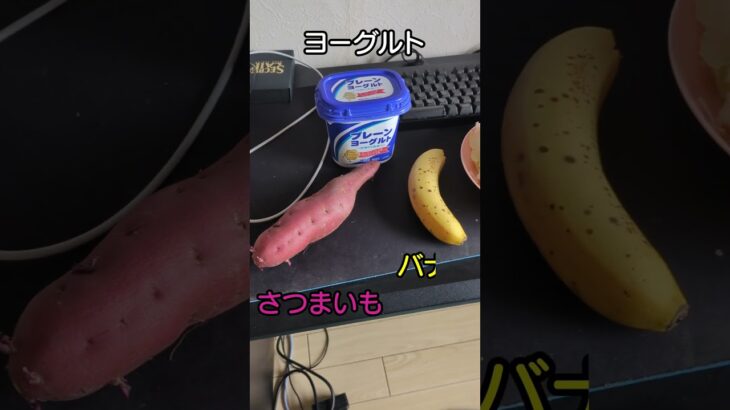 血糖値調査 朝食編 #食事  #健康  #朝 #血糖値  #糖尿病1型  #勉強  #ショート