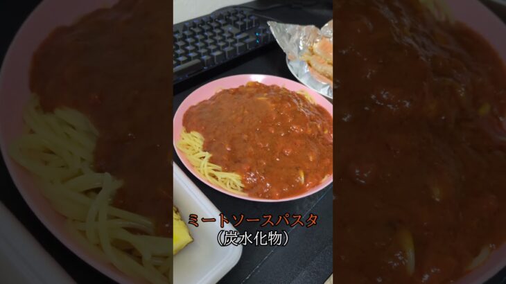 血糖値調査 パスタ編 #食事  #健康  #パスタ  #血糖値  #糖尿病1型  #勉強  #ショート