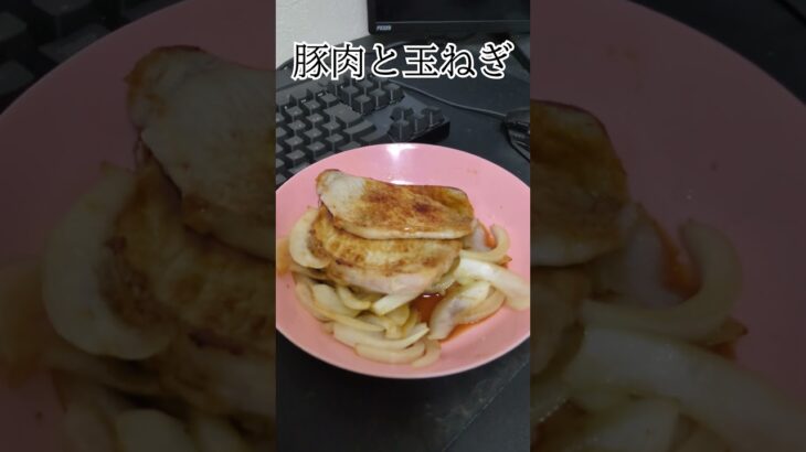 血糖値調査 豚肉編 #食事   #健康  #料理  #血糖値  #糖尿病1型  #勉強  #ショート #豚肉