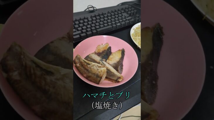 血糖値調査 魚編 #食事  #健康  #料理  #魚 #血糖値  #糖尿病1型  #勉強  #ショート #夕食