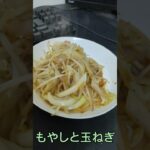 血糖値調査 鶏肉編 #食事  #健康  #料理  #鶏肉 #血糖値  #糖尿病1型  #勉強  #ショート #野菜