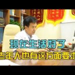 糖尿病10年，夫妻生活与这有关也与年龄有关，咱们共同努力试试