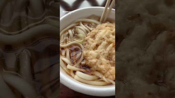 自販機のうどん見つけたら糖尿病とて食うに決まってる俺の食事療法609日目おやつ #俺の食事療法 #糖尿病の品格 #毎食投稿 #秋田県 #セリオン #自販機 #うどん #うどん自販機 #vlog