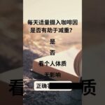 7日降糖法：只需7天！《糖尿病掌控大师》帮您从根本上控制血糖                课程链接  https://gaohushi.thinkific.com