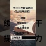 7日降糖法：只需7天！《糖尿病掌控大师》帮您从根本上控制血糖                课程链接  https://gaohushi.thinkific.com