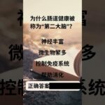 7日降糖法：只需7天！《糖尿病掌控大师》帮您从根本上控制血糖 课程链接  https://gaohushi.thinkific.com