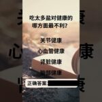 7日降糖法：只需7天！《糖尿病掌控大师》帮您从根本上控制血糖                课程链接  https://gaohushi.thinkific.com