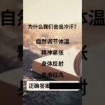 7日降糖法：只需7天！《糖尿病掌控大师》帮您从根本上控制血糖课程链接  https://gaohushi.thinkific.com