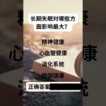 7日降糖法：只需7天！《糖尿病掌控大师》帮您从根本上控制血糖                课程链接  https://gaohushi.thinkific.com