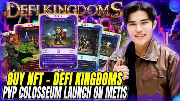 DEFI KINGDOMS – PVP COLOSSEUM LAUNCH ON METIS – NFT PROJECT