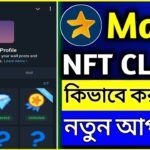 MAJOR NFT CLAIM NEW UPDATE | NFT CLAIM ON MAJOR | MAJOR NEW UPDATE | MY CARRIER