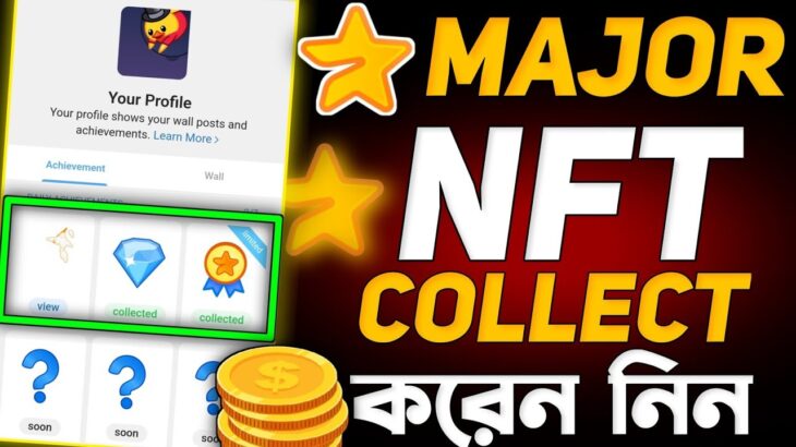 Major NFT Collect করে নিন || Major NFT Claim Update | Major Listing Date