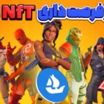 🌉یک روز فرصت داری NFT بگیری از opensea⛵ پشت این پروژه 56 میلیون دلار پول هست💰🤯 ready player me🧑‍🤝‍🧑