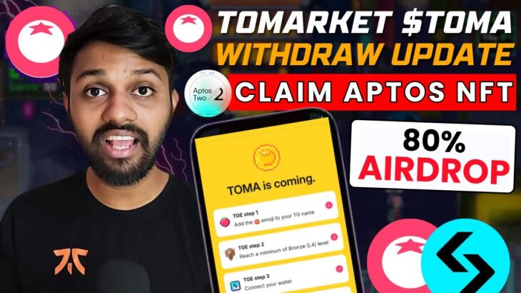 Tomarket Airdrop Update – No Listing?  | Tomarket Airdrop Withdraw? | Claim Aptos NFT