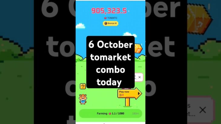 Tomarket combo today | Tomarket 6 October  daily combo | tomarket combo