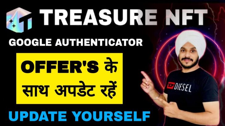 Treasure NFT How To Update with All Offers || Google Authentication and Withdrawal Addresses