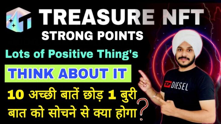 Treasure NFT Lots of Positive Things || 10 अच्छी बातें छोड़ एक बुरी बात सोचने से क्या होगा !