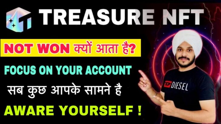 Treasure NFT NOT WoN Issue || Focused on Your Account ID || हर सवाल का जवाब मिलेगा आपको यहां से