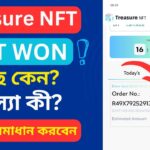 Treasure NFT Not Won Issue Solved Now | Treasure NFT Reservation Failed | NOT WON problem সমস্যা কী?