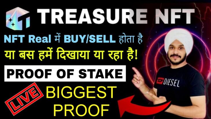 Treasure NFT Proof of Stake || How to Check NFT Buy/Sell is Real || Reality with Proof