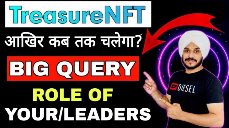 Treasure NFT आखिर कब तक चलेगा? || पैसा सबको मिलेगा अगर ये काम सीख लिया || Risk नहीं Calculated Risk