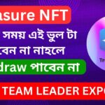 Treasure NFT খোলার সময় এই ভুল টা করবেন না নাহলে Withdraw পাবেন না | Treasure NFT Withdraw  Problem