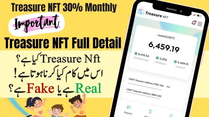 Treasure Nft Complete Detail || Treasure Nft Real or Fake || Treasure Nft Working || Treasure Nft