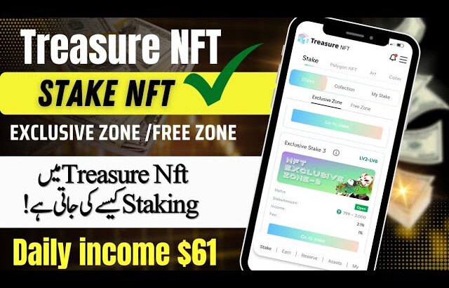 Treasure Nft Stake | How to Stake Nft || Exclusive & Free Zone Stake || Reservation Failed & Not Won