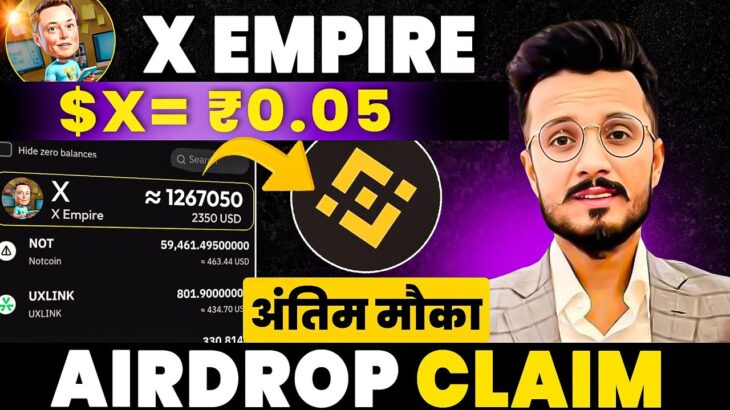 X Empire Airdrop Claim on Exchange || X Empire NFT Voucher Claim || X Empire exchange Listing