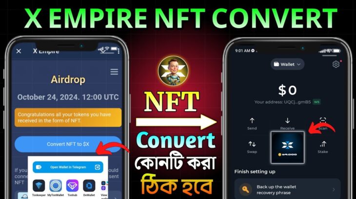 X empire NFT Convert করুন খুব সহজে ✅ কোনটি করা ঠিক হবে? empire convert NFT । Convert NFT tonkeeper