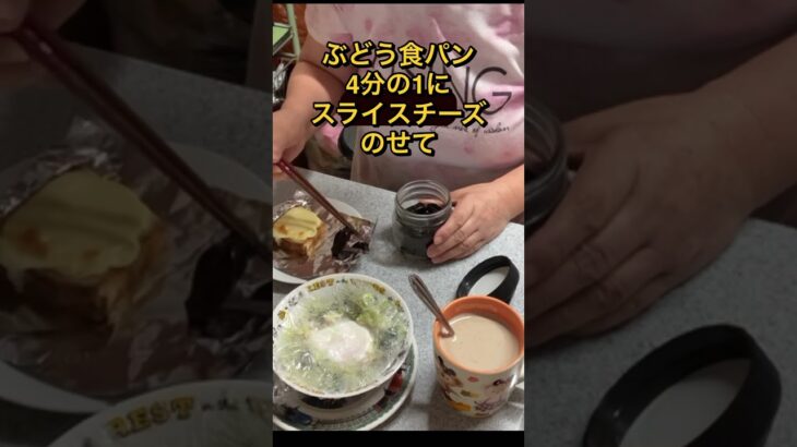 朝食はブロッコリーでダイエット #shorts  #ひたこ #60代 #ダイエット #糖尿病