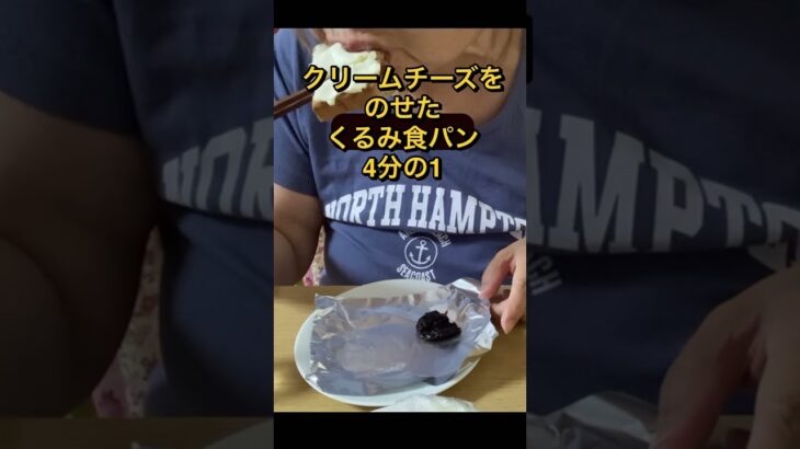 朝食はブロッコリーでダイエット #shorts  #60代 #ダイエット #糖尿病 #ひたこ