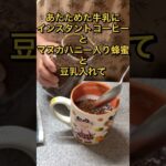 朝食はブロッコリーでダイエット #shorts #60代 #ダイエット #糖尿病 #ひたこ